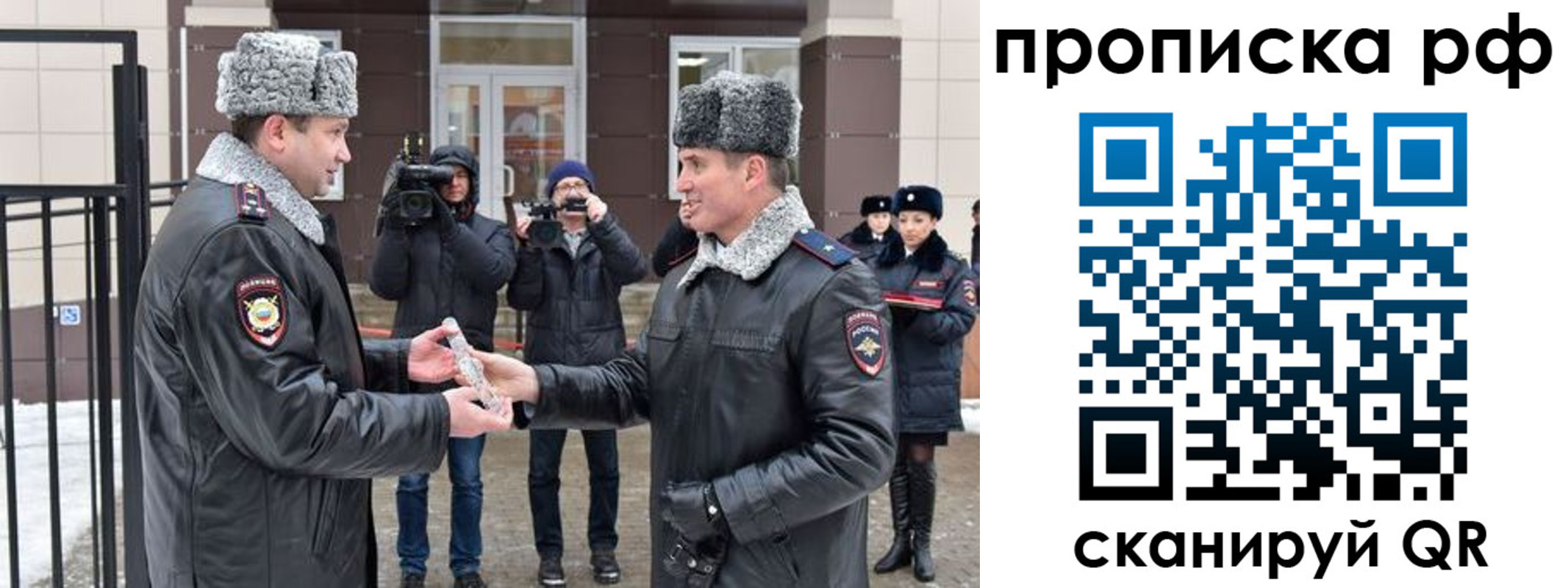 временная регистрация гарантия в Ставропольском крае