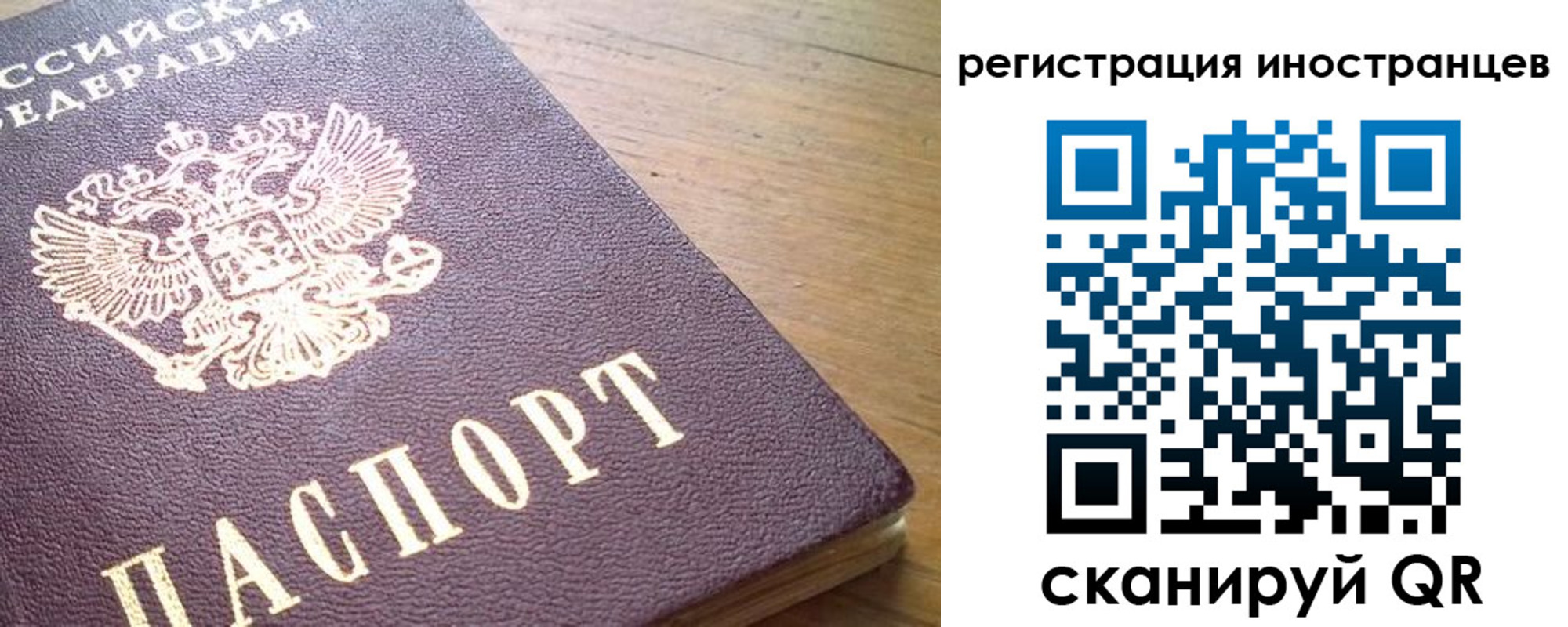 регистрация в Ставропольском крае