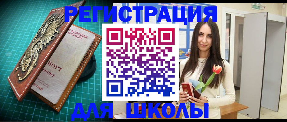 временная регистрация 2025 в Ставропольском крае